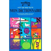 Mon dictionnaire illustré pour les enfants - Sarah Peless